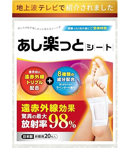 【10箱】ニューいきいき樹液シート徳用30枚セット いきいき樹液シート 30枚入 東京企画販売 TO‐PLAN トプラン | イオン